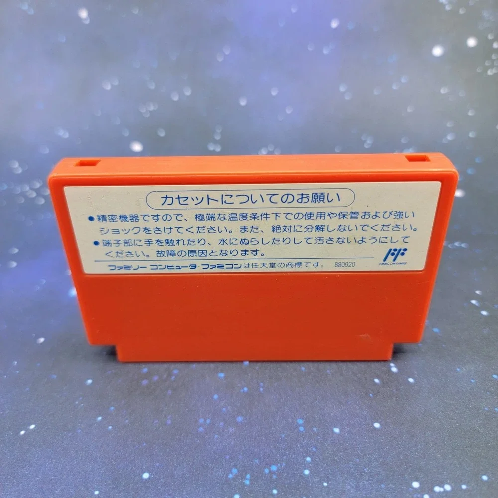 Pachi Slot Adventure 2 Sorotta Kun (Nintendo Famicom) JAPANESE Video Game 1278